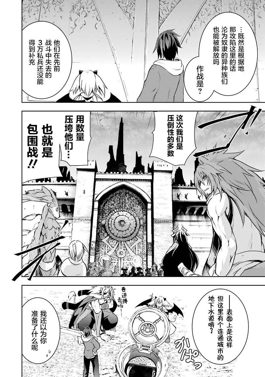 第3话 第8页