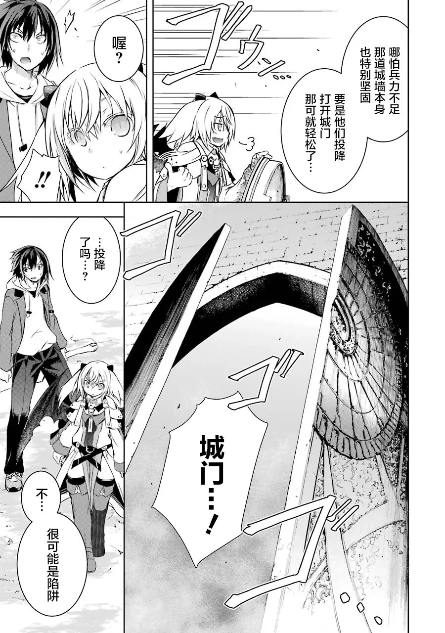 第3话 第9页