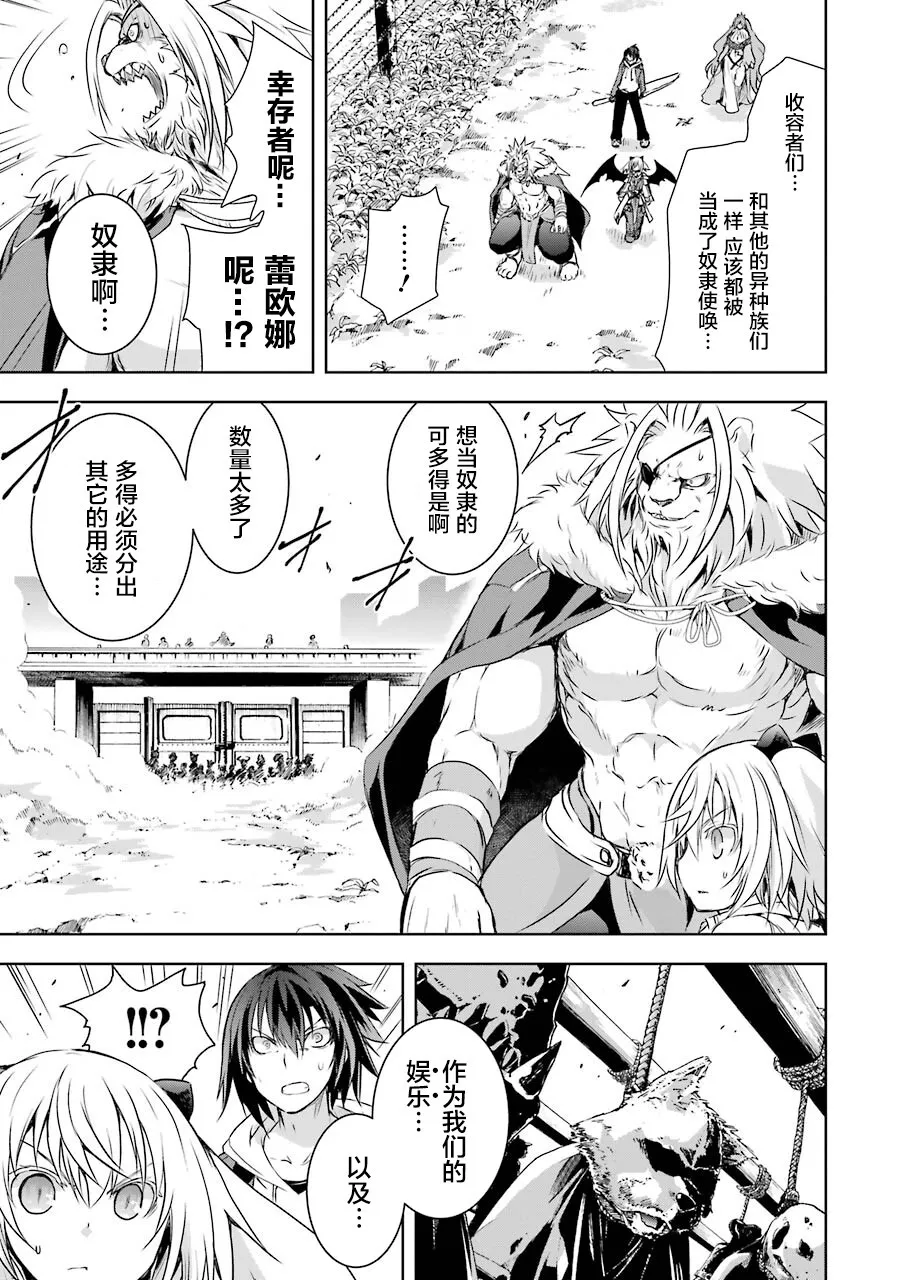 第3话 第13页
