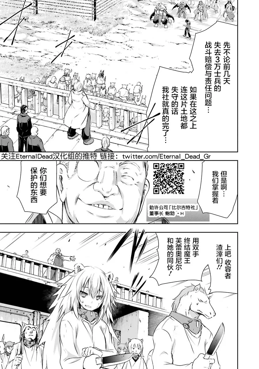 第3话 第15页