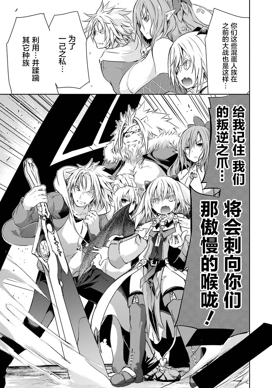 第3话 第31页