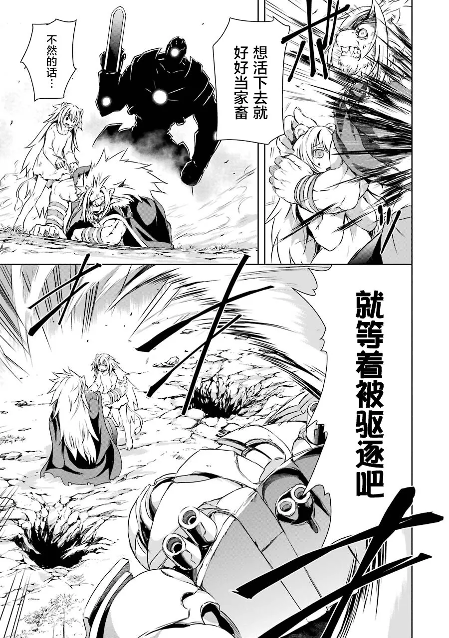 第3话 第35页