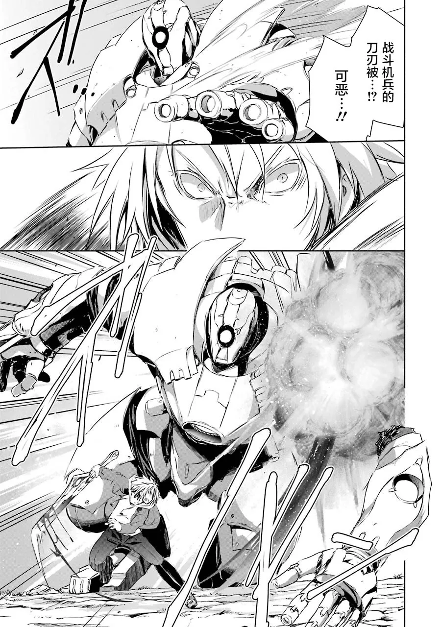 第3话 第37页