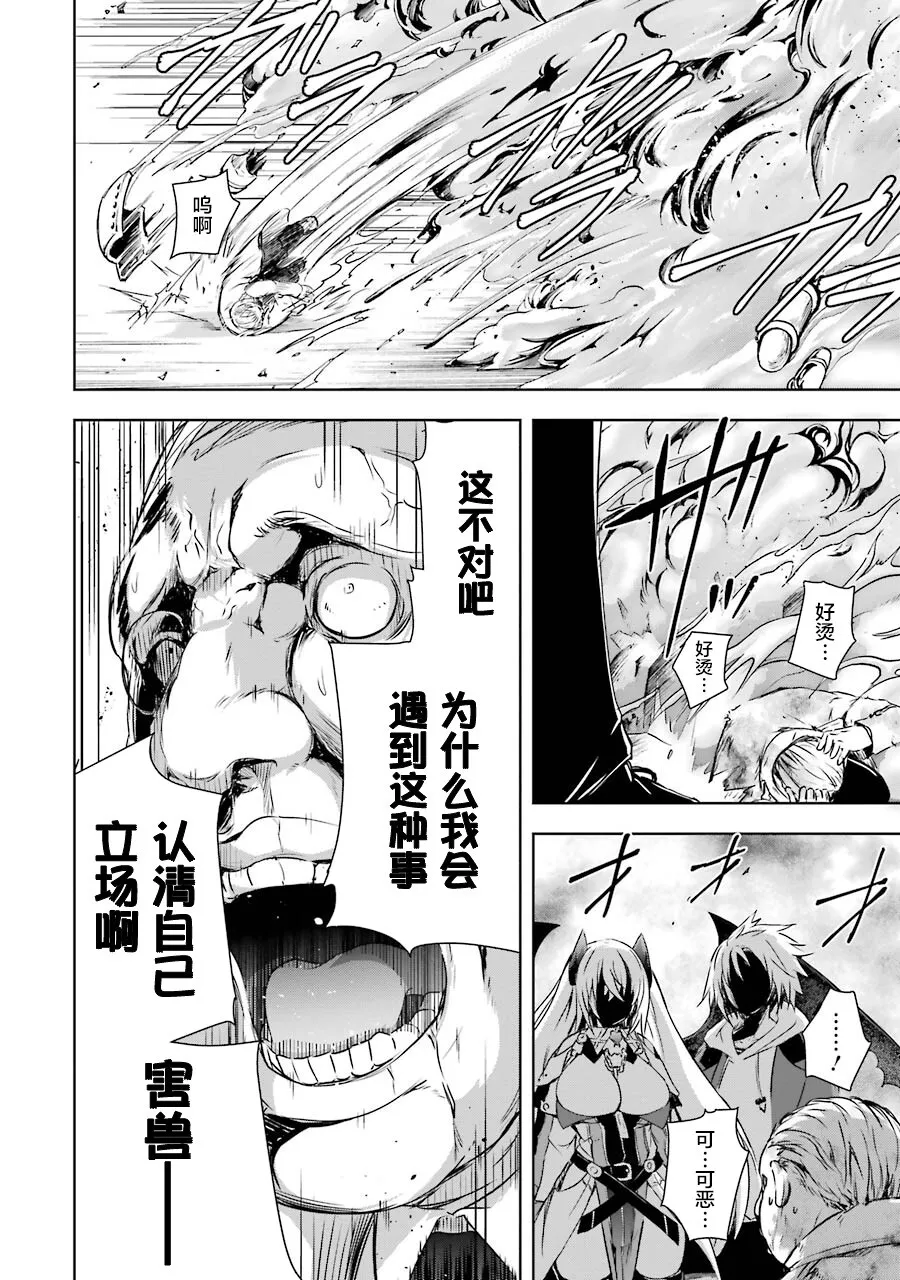 第3话 第41页
