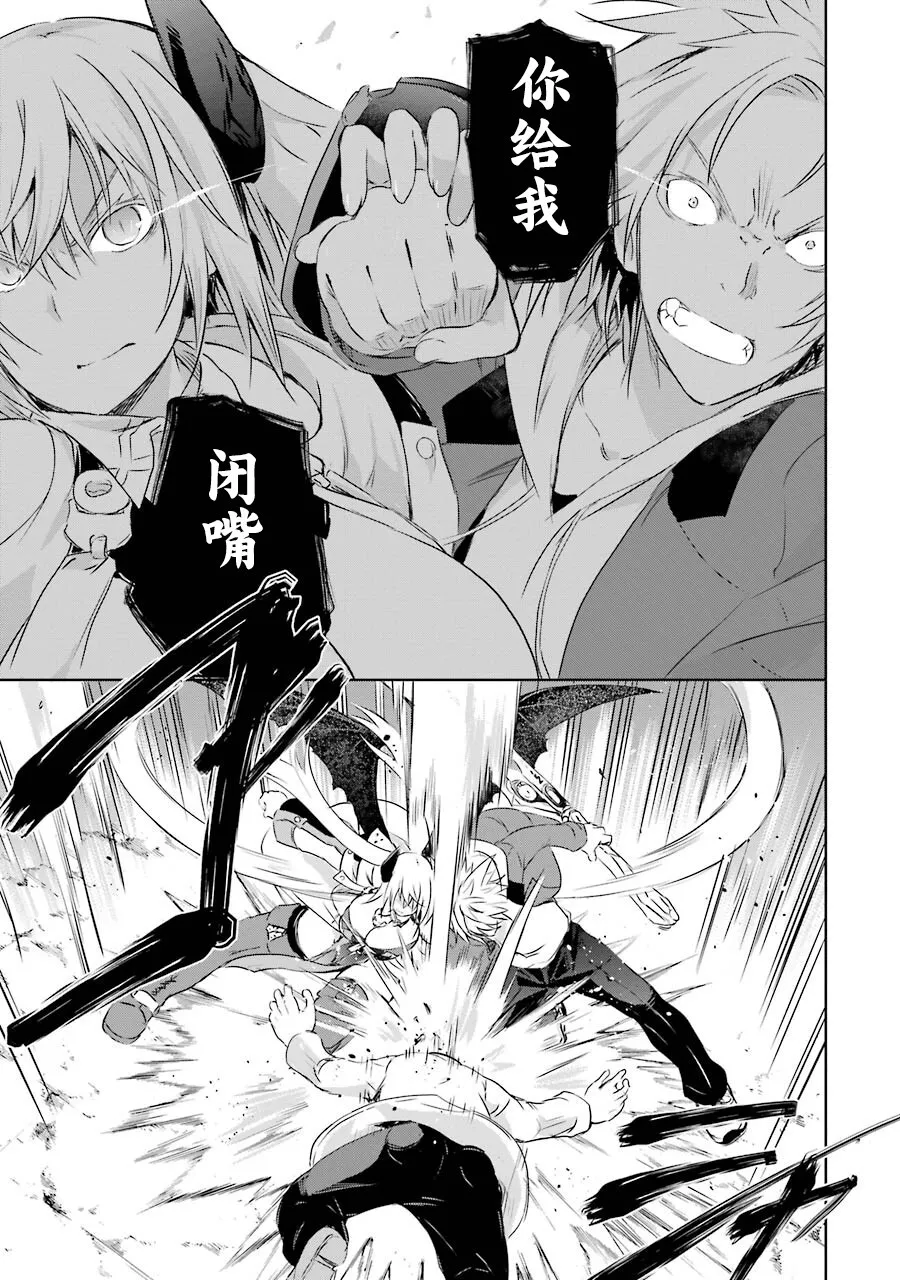 第3话 第42页