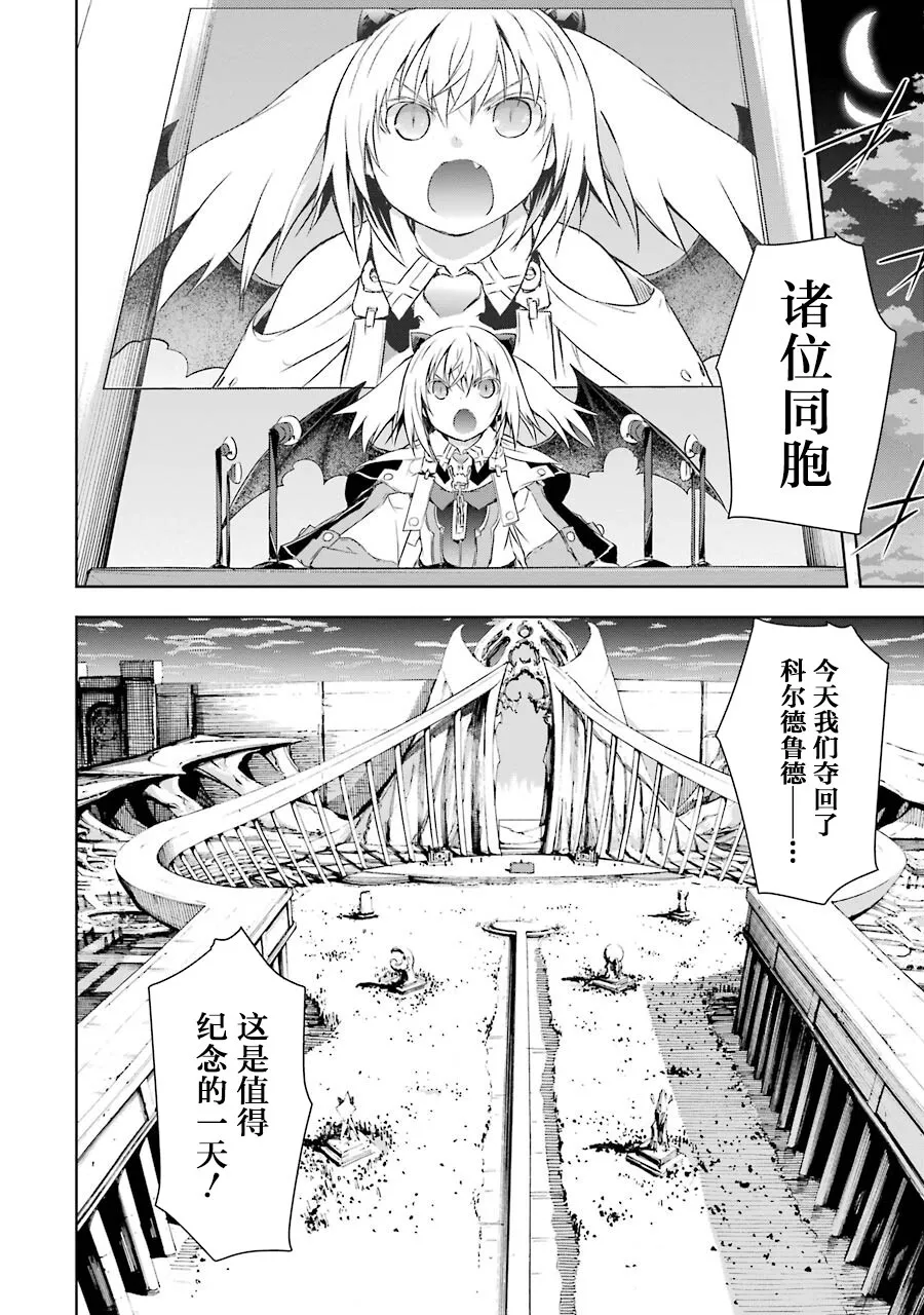第3话 第43页