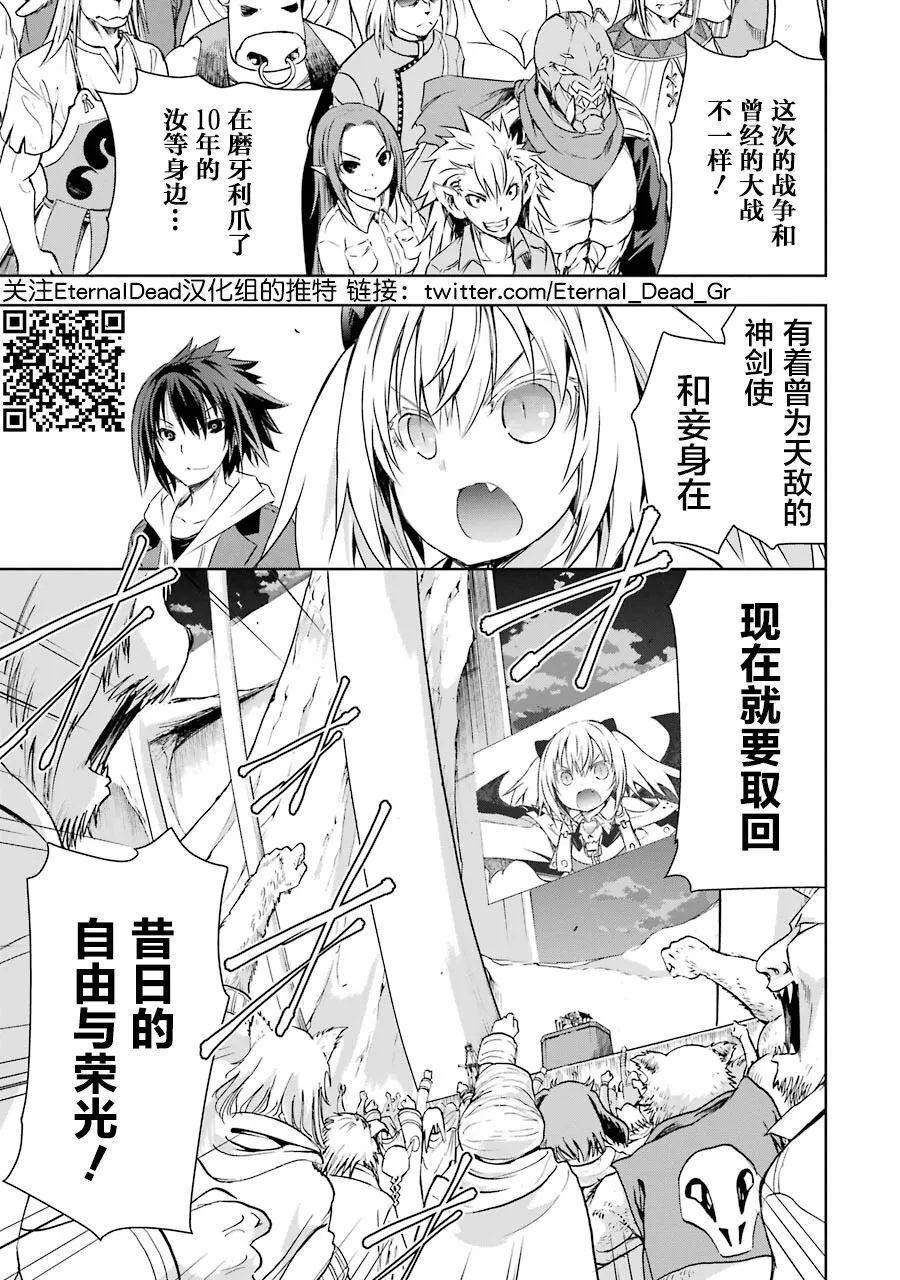 第3话 第44页