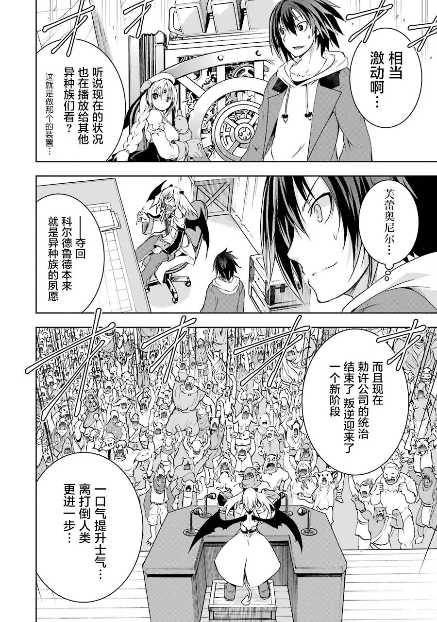 第3话 第45页