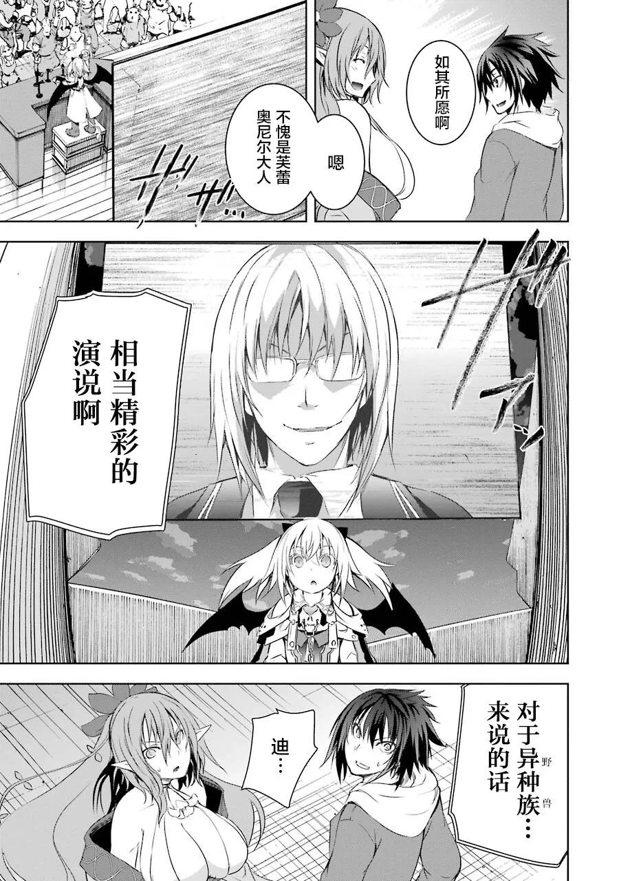 第3话 第46页