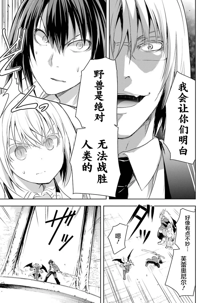 第3话 第48页