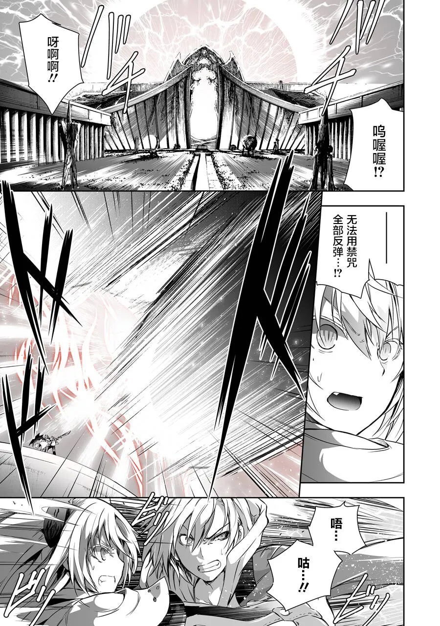 第3话 第50页