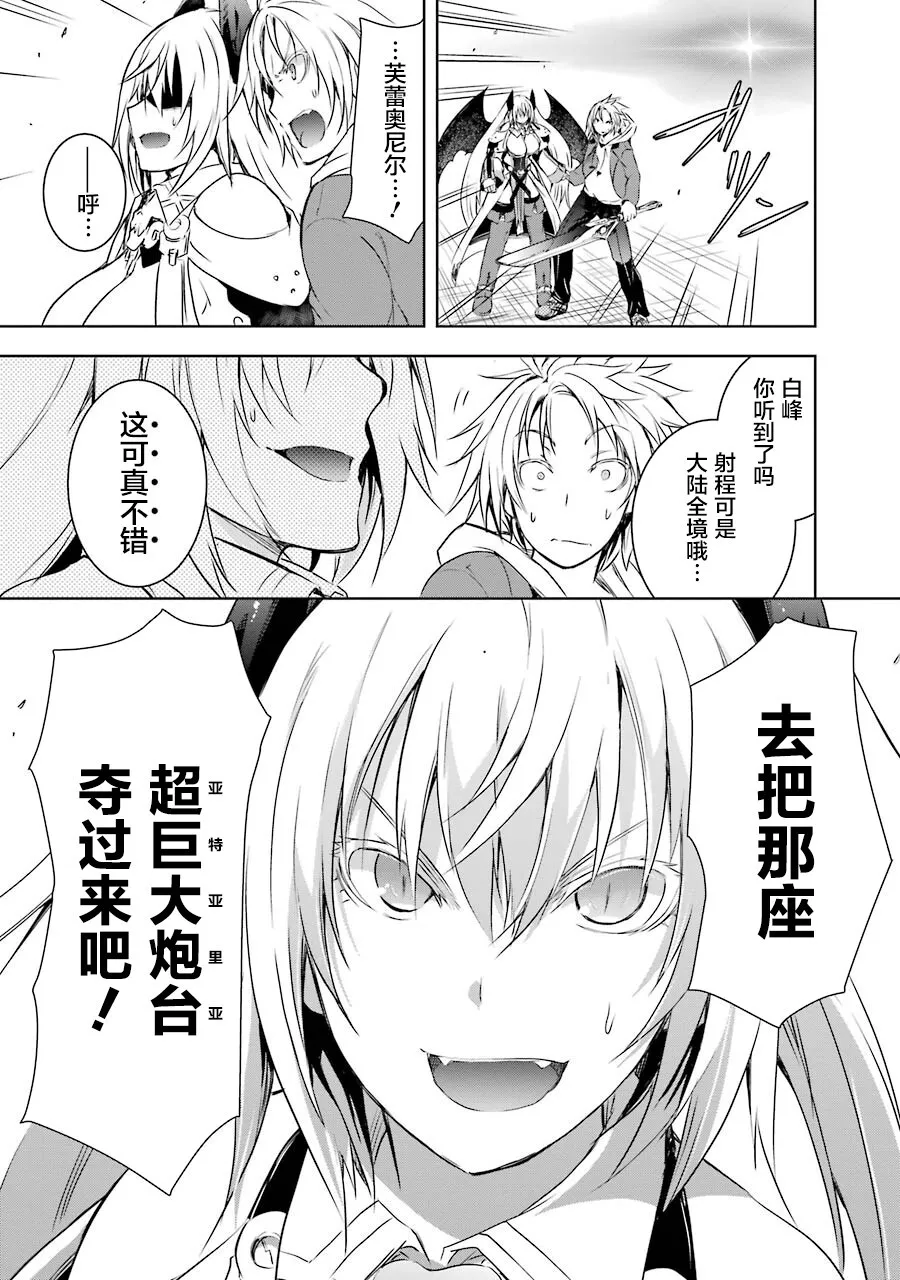 第3话 第53页