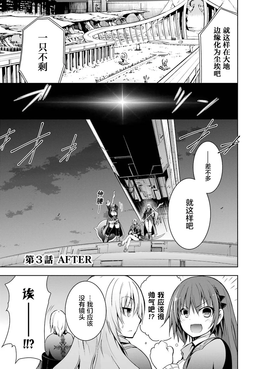 第3话 第54页