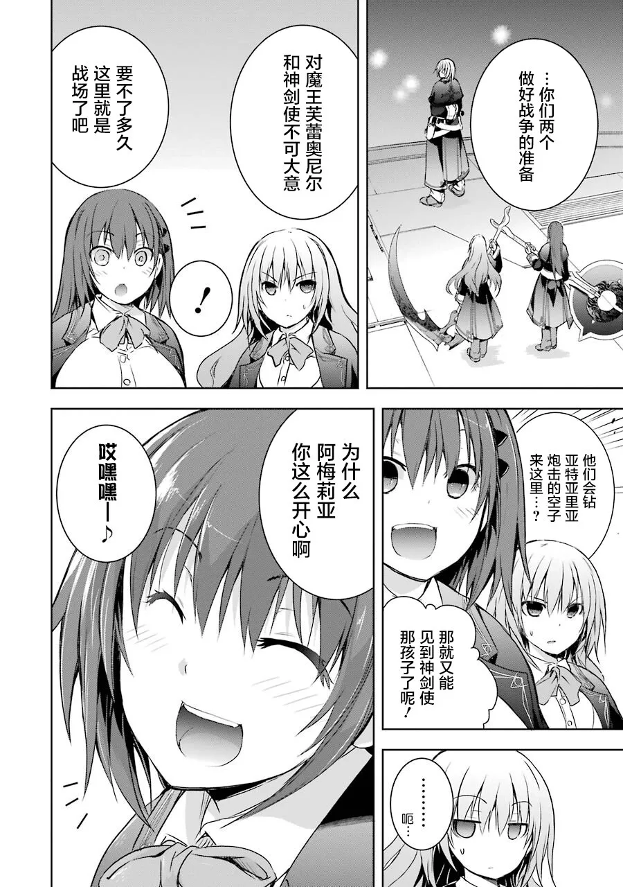 第3话 第55页