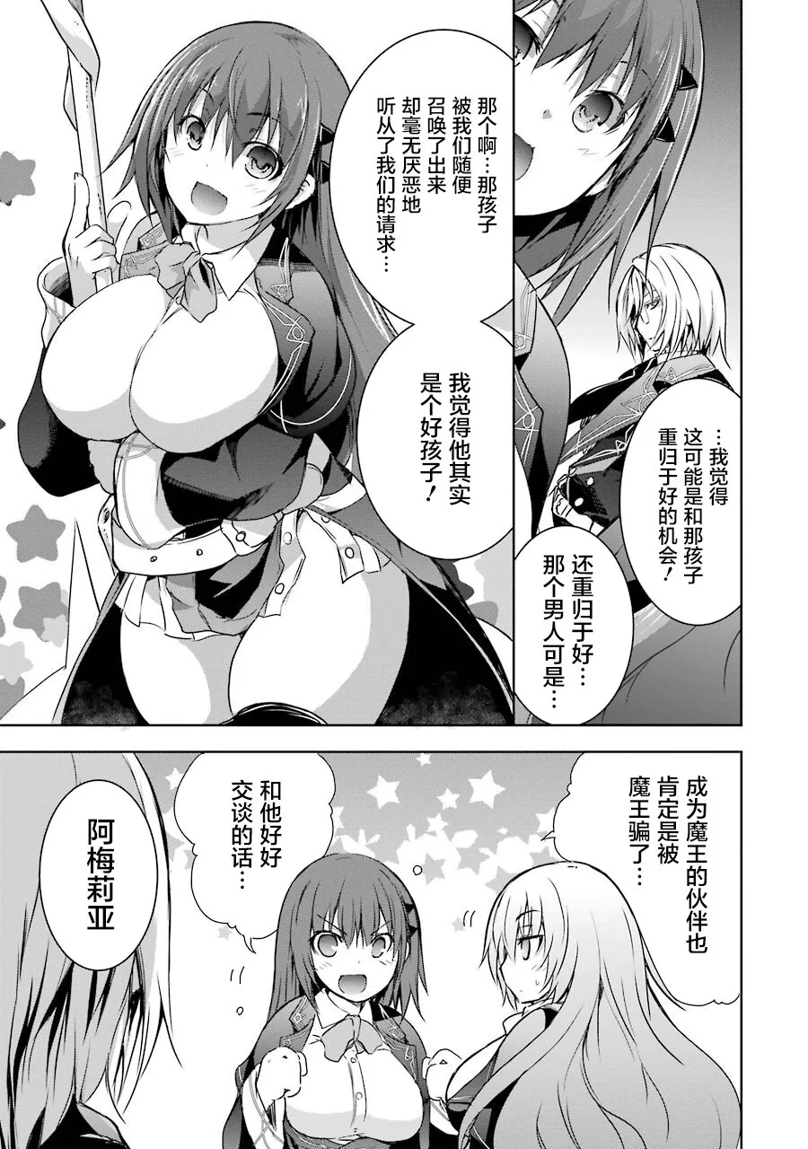 第3话 第56页