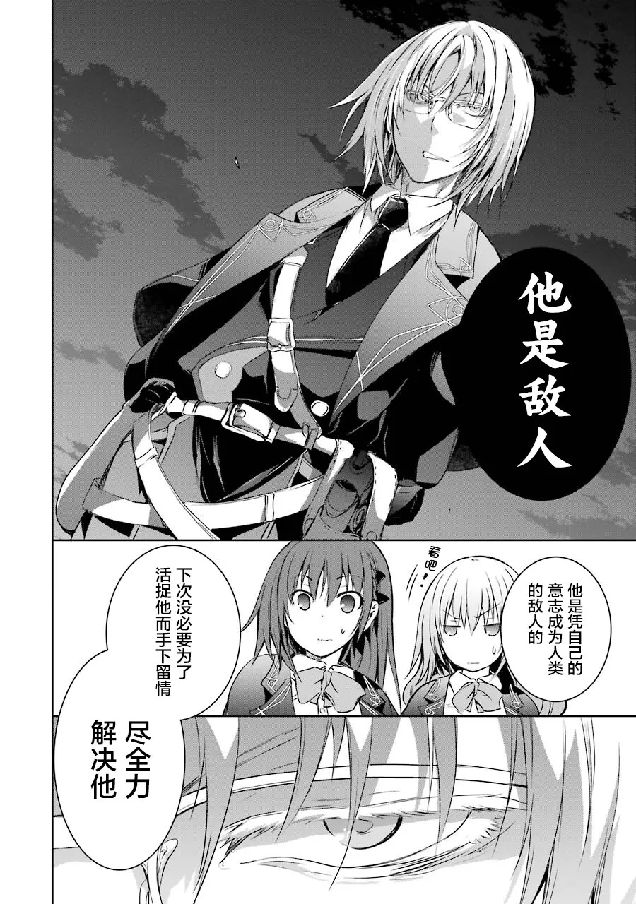 第3话 第57页