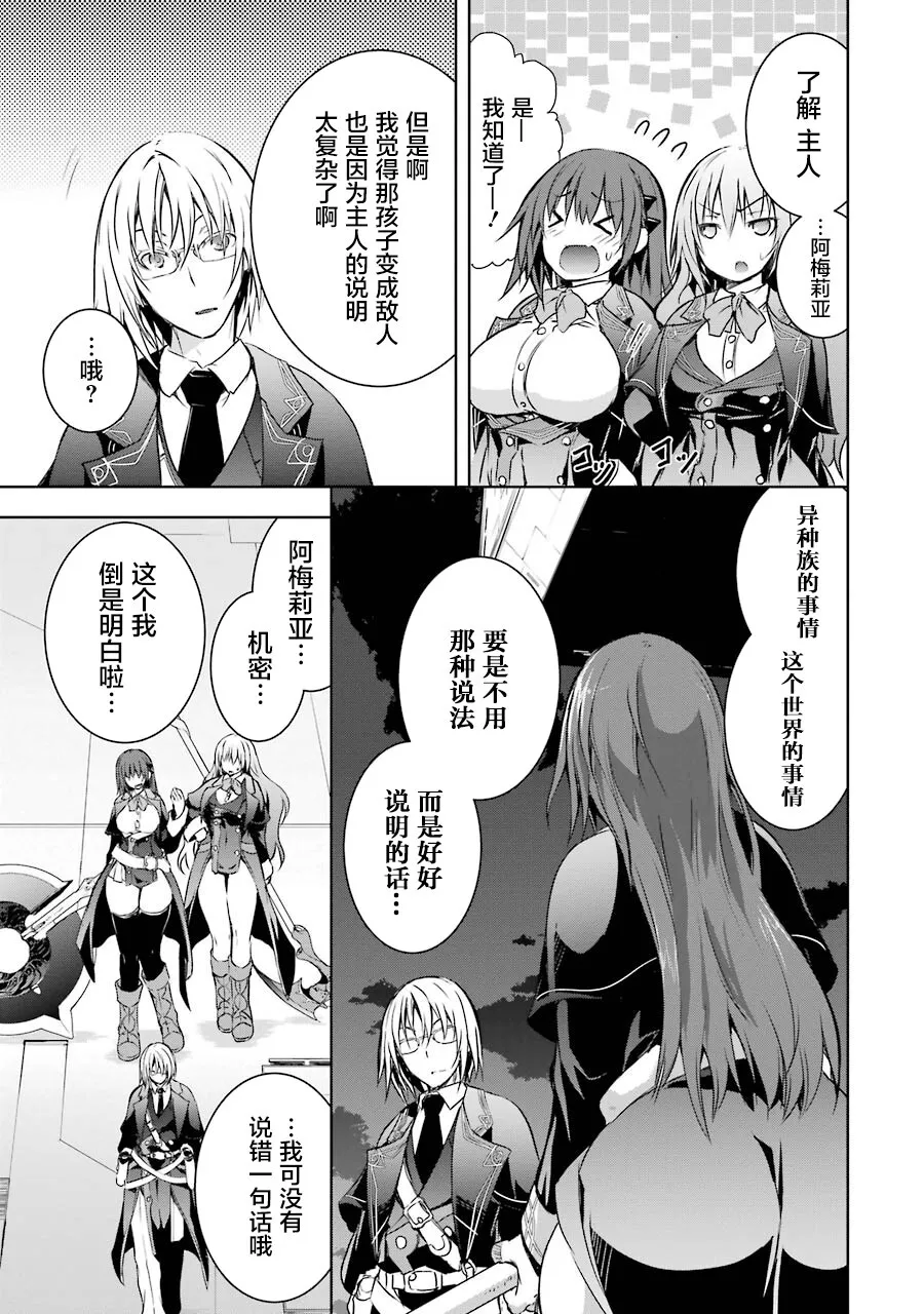 第3话 第58页