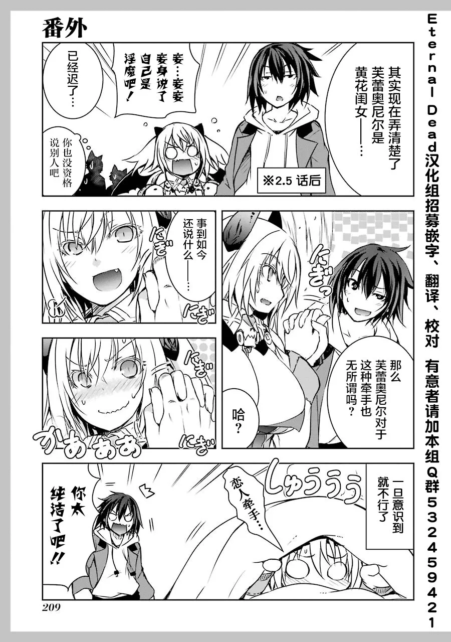 第3话 第60页