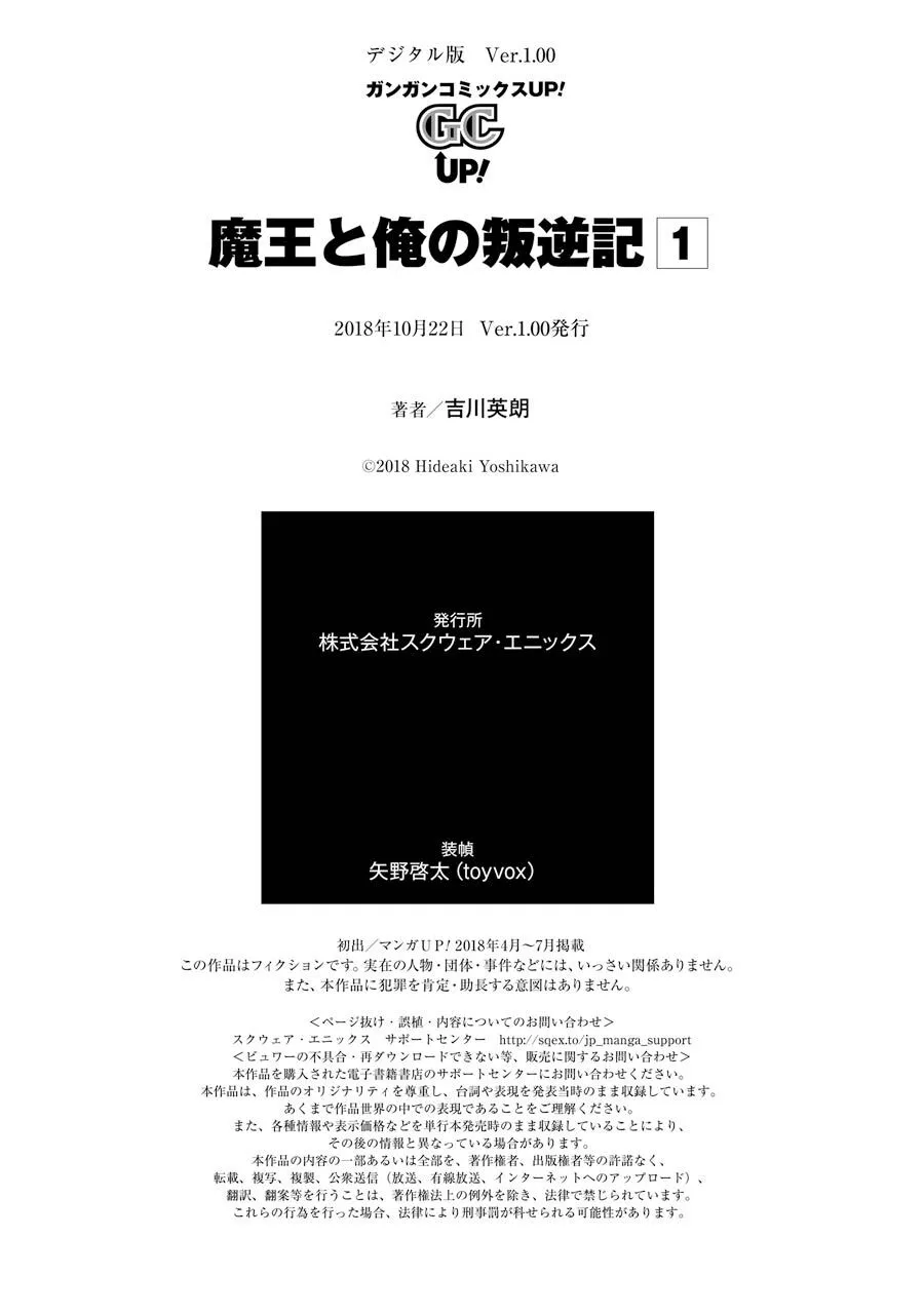第3话 第63页