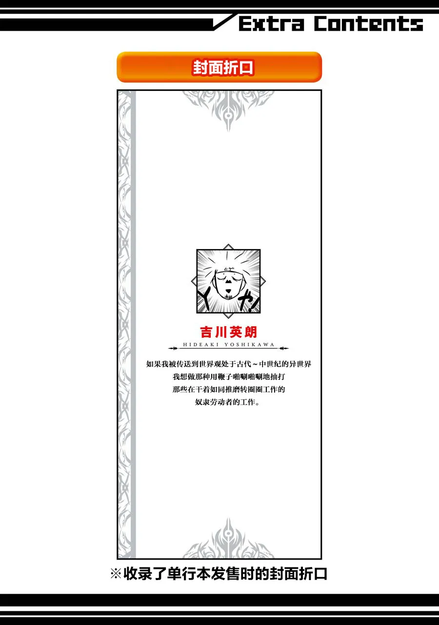 第3话 第64页