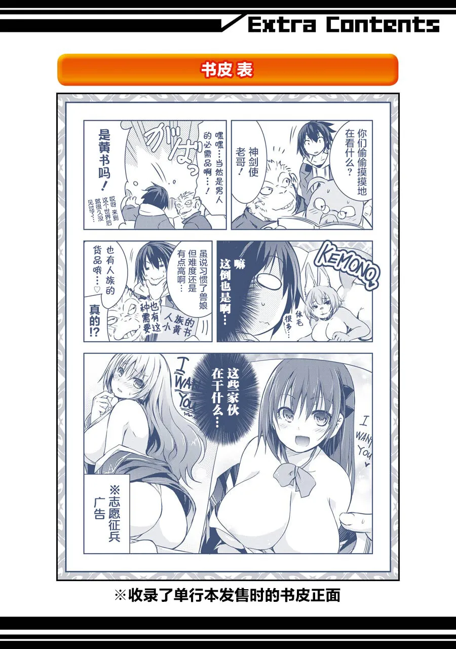 第3话 第65页
