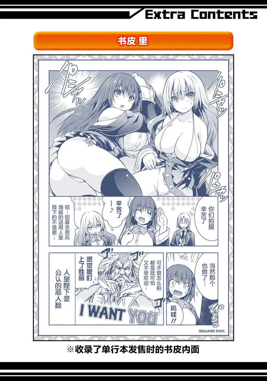 第3话 第66页