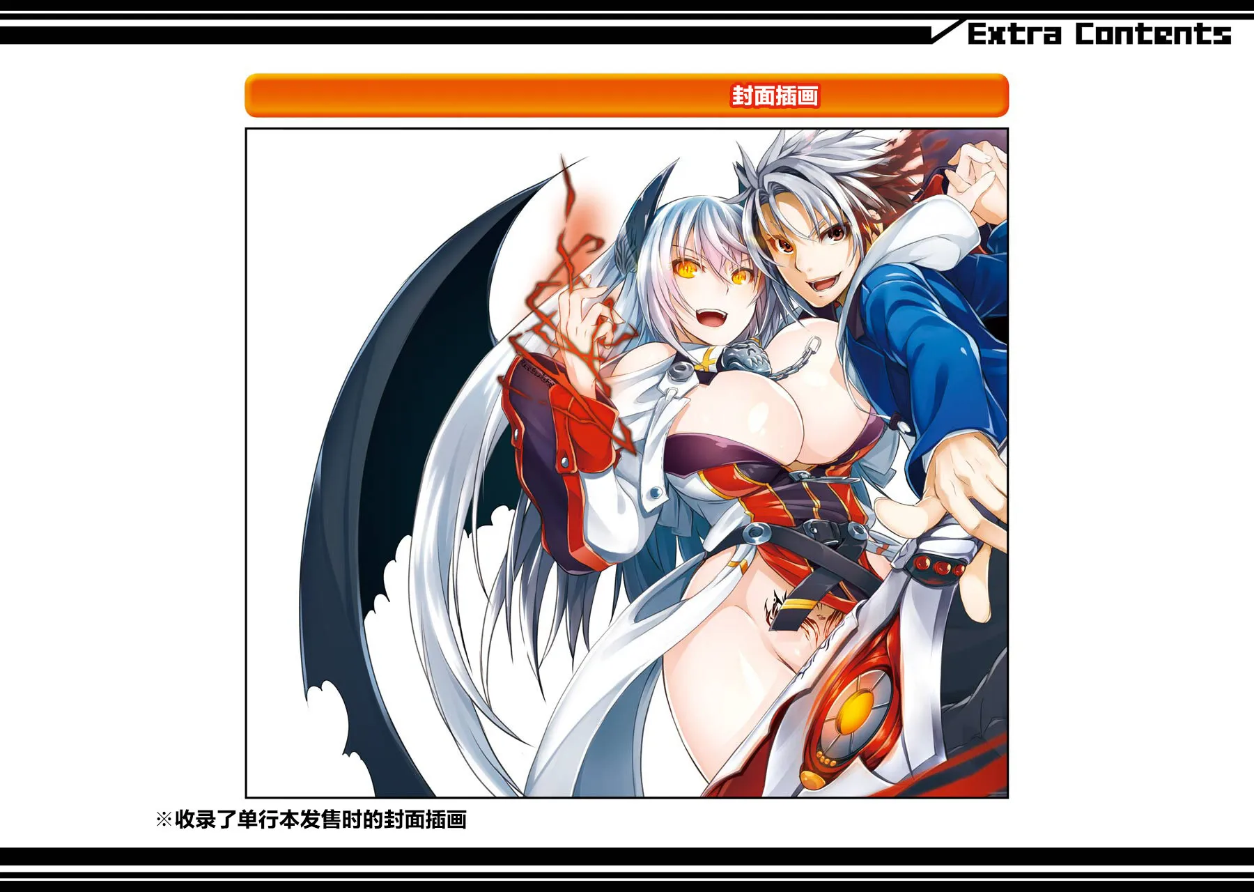 第3话 第67页