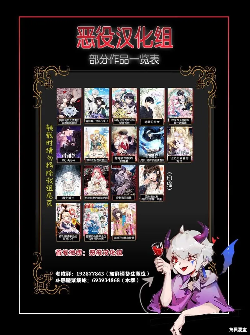 第2话 第9页