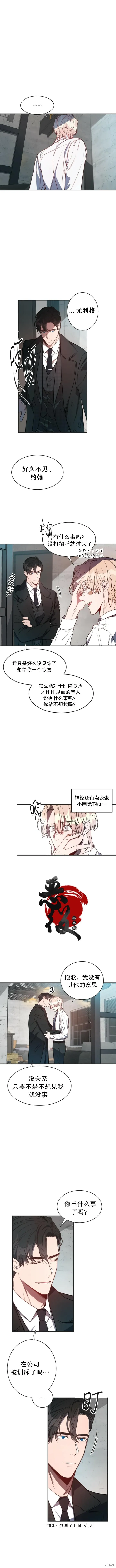 第5话 第13页
