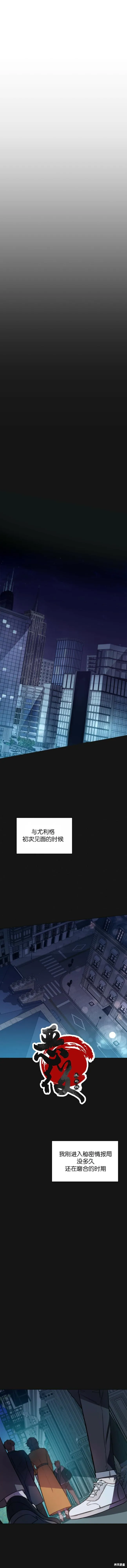 第7话 第7页