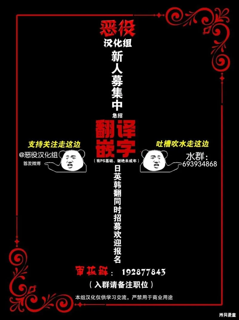 第9话 第10页