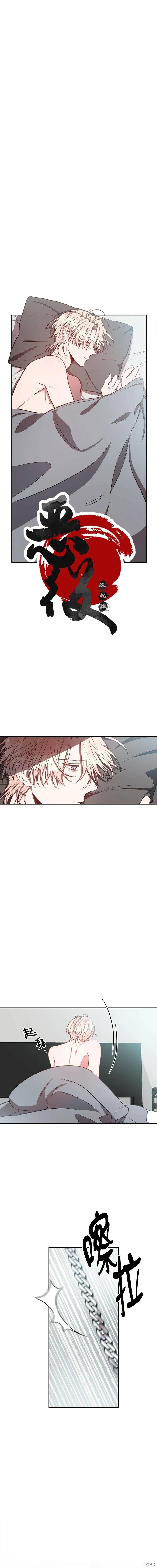第17话 第1页