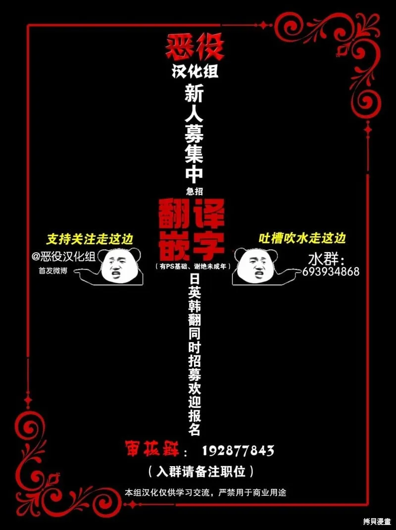 第17话 第16页