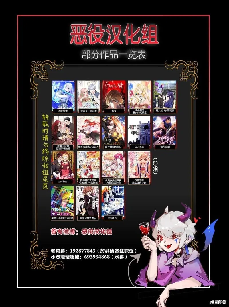 第17话 第17页