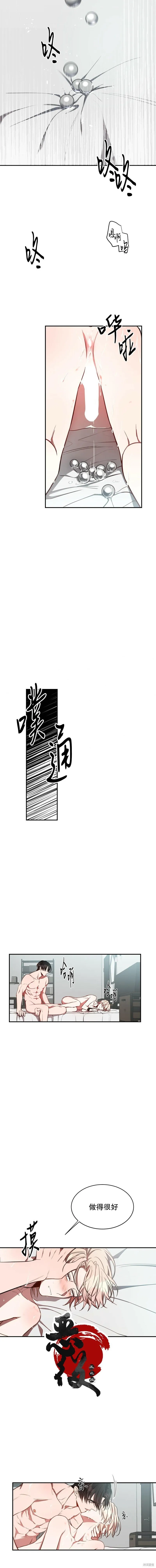 第18话 第12页
