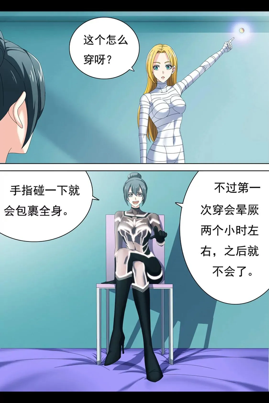 训练（上） 第9页