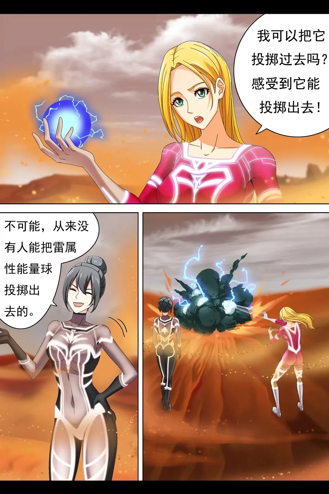 训练（上） 第21页