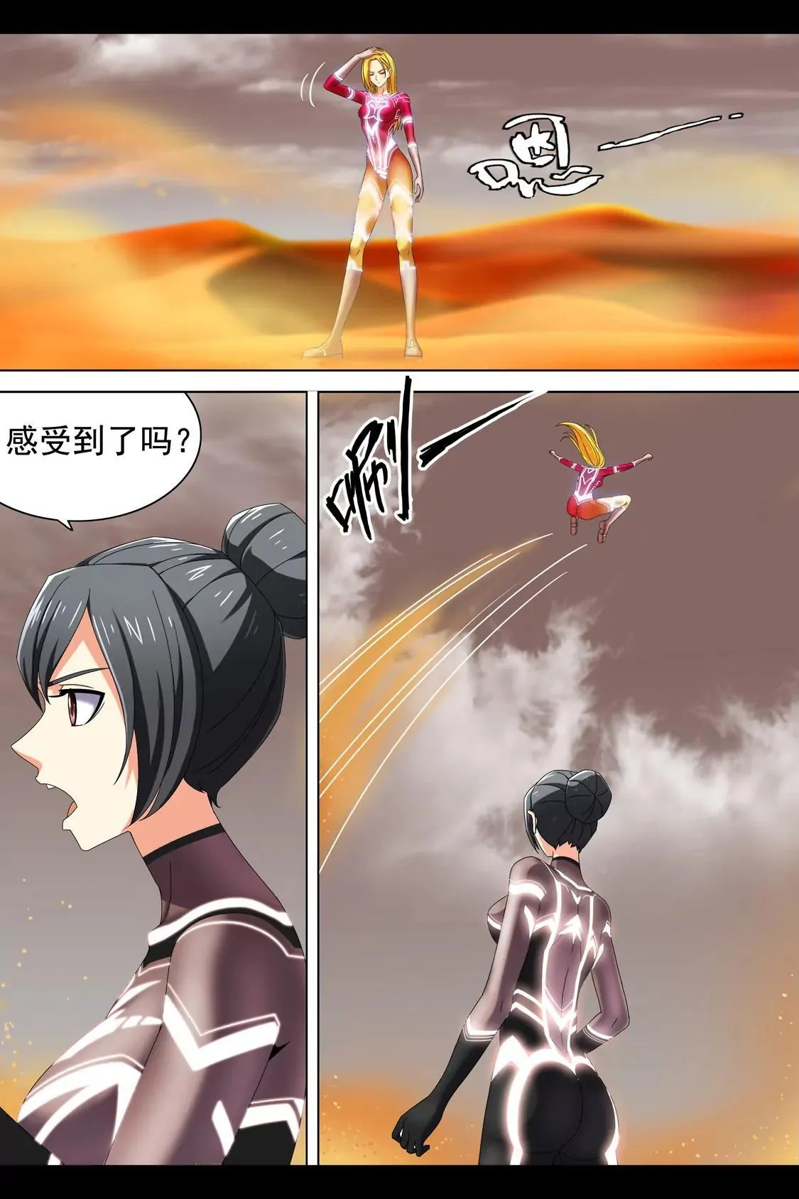 训练（中） 第5页