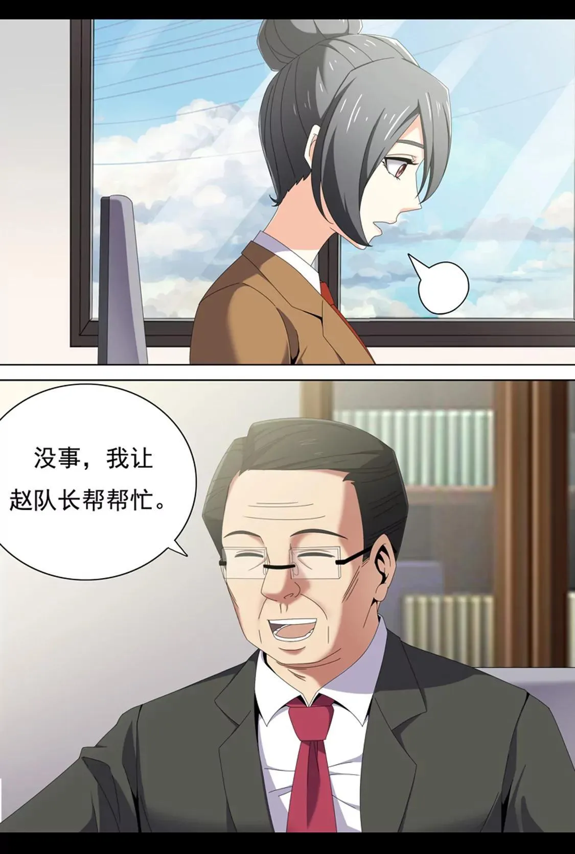 训练（中） 第26页