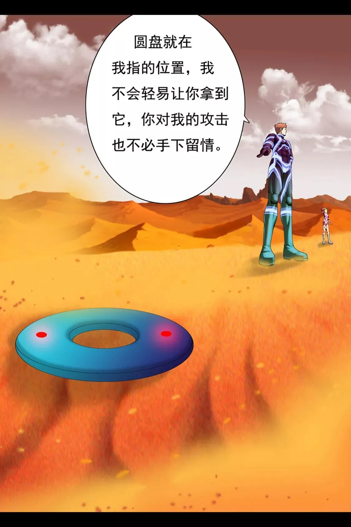 训练（下） 第8页