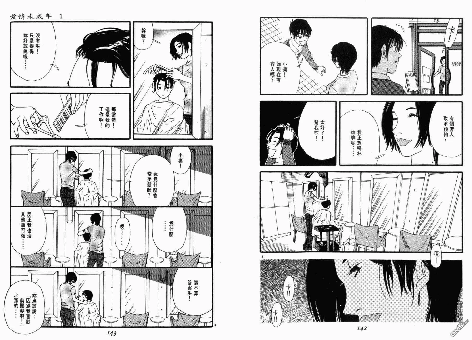 第1卷 第74页
