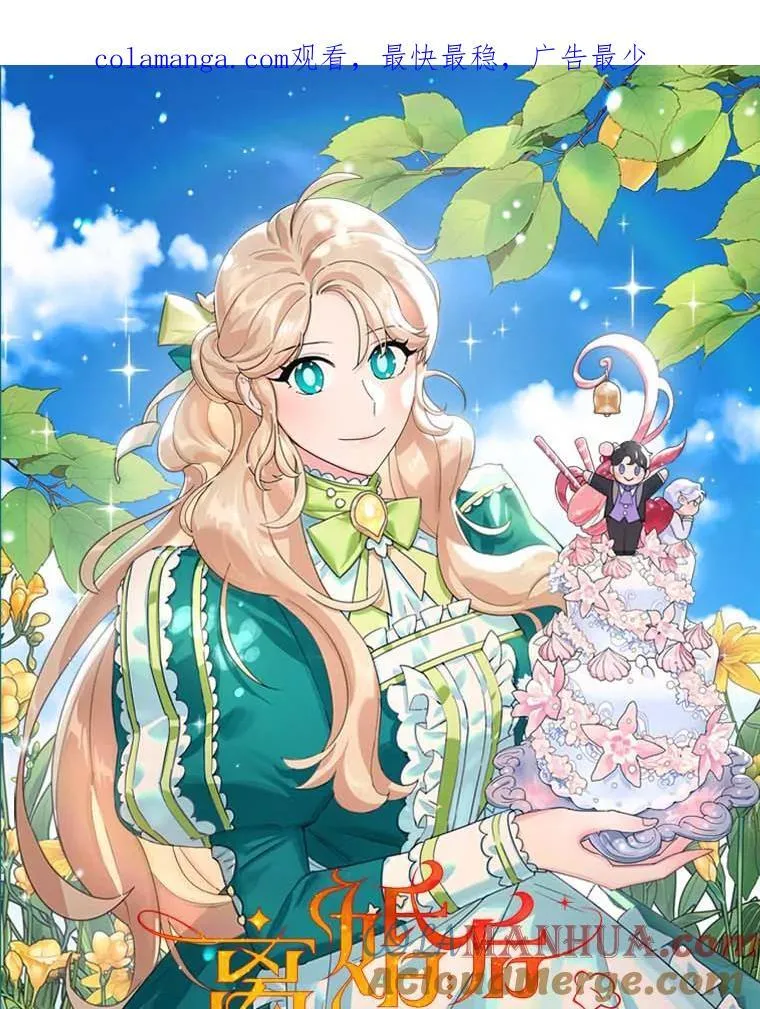 新作来袭 第1页