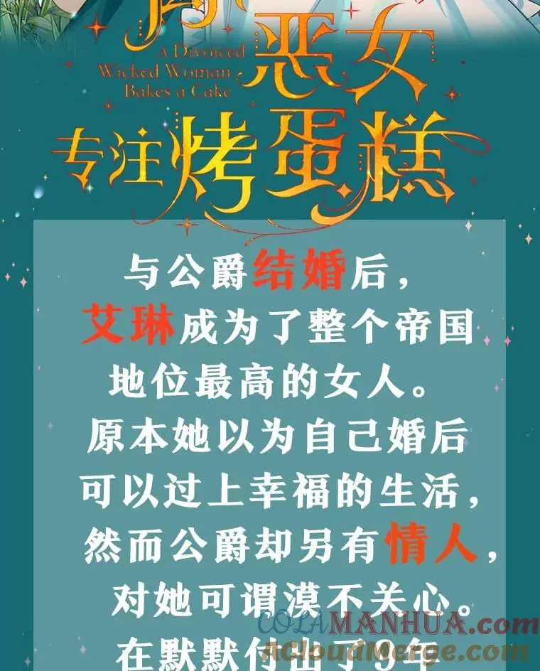 新作来袭 第2页