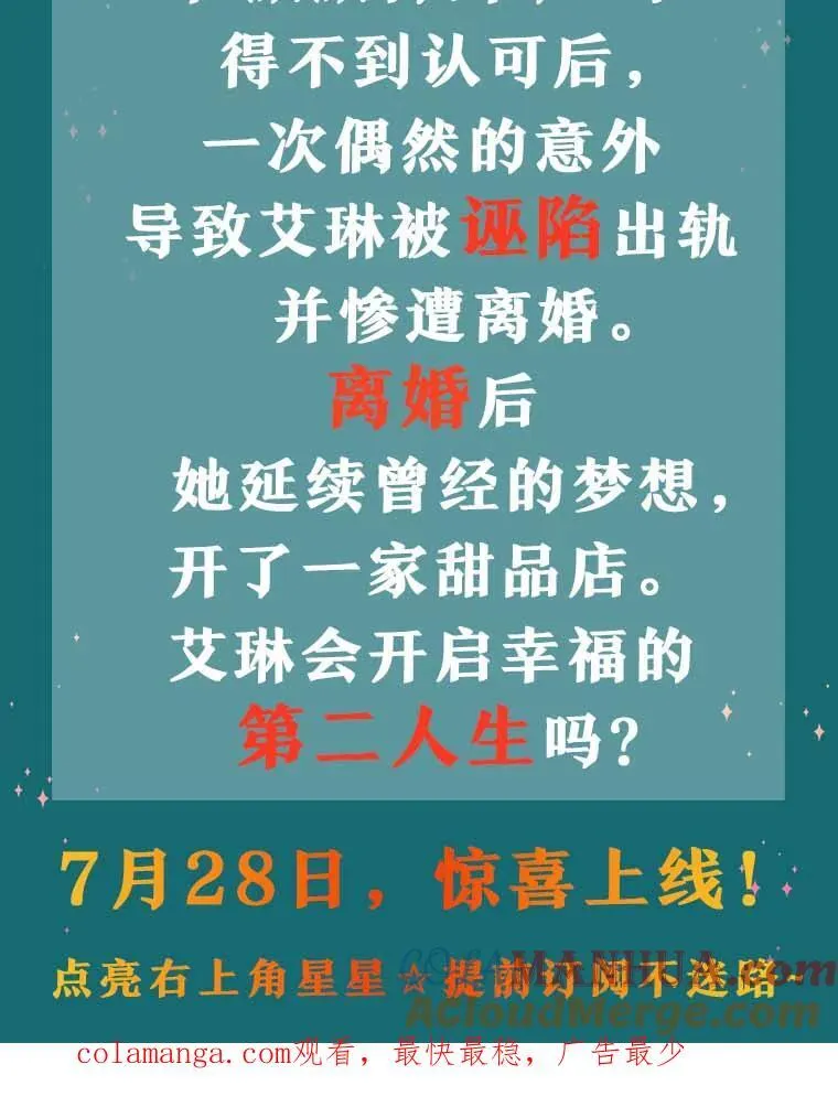 新作来袭 第3页