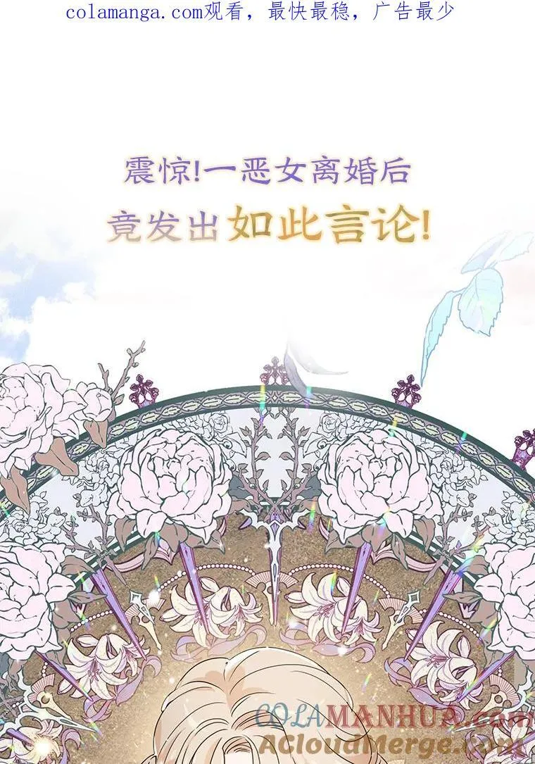 新作来袭 第4页