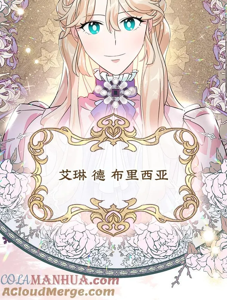 新作来袭 第5页