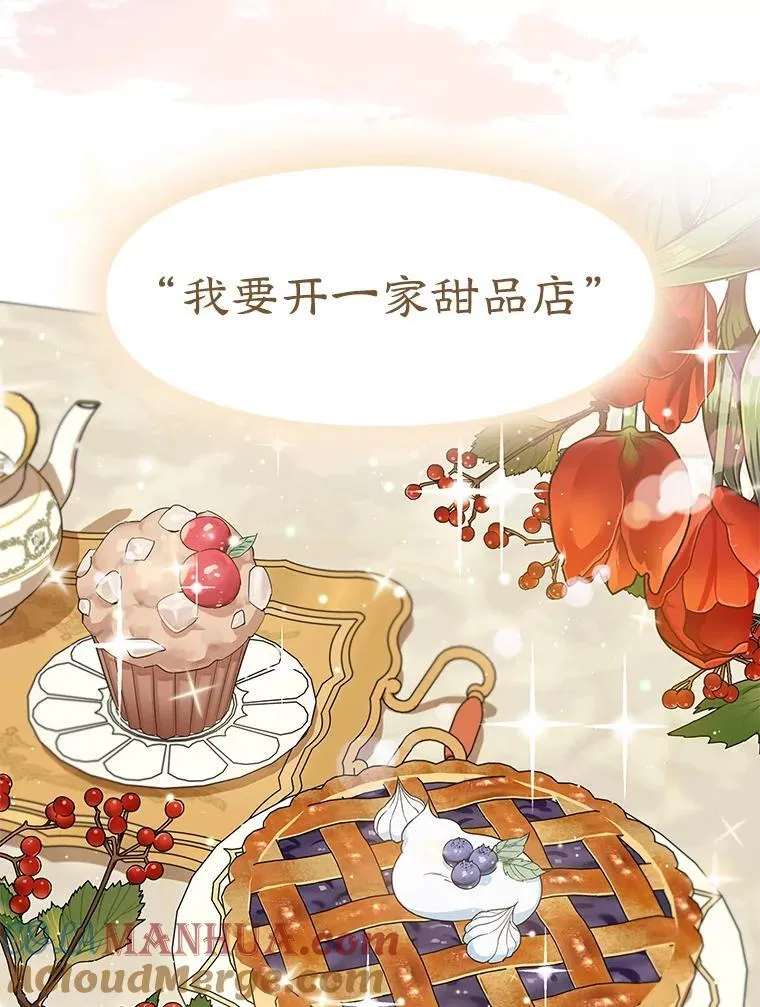 0.序章 第3页