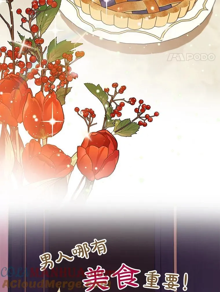 0.序章 第4页