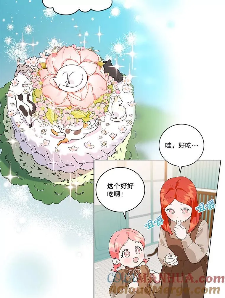 0.序章 第8页