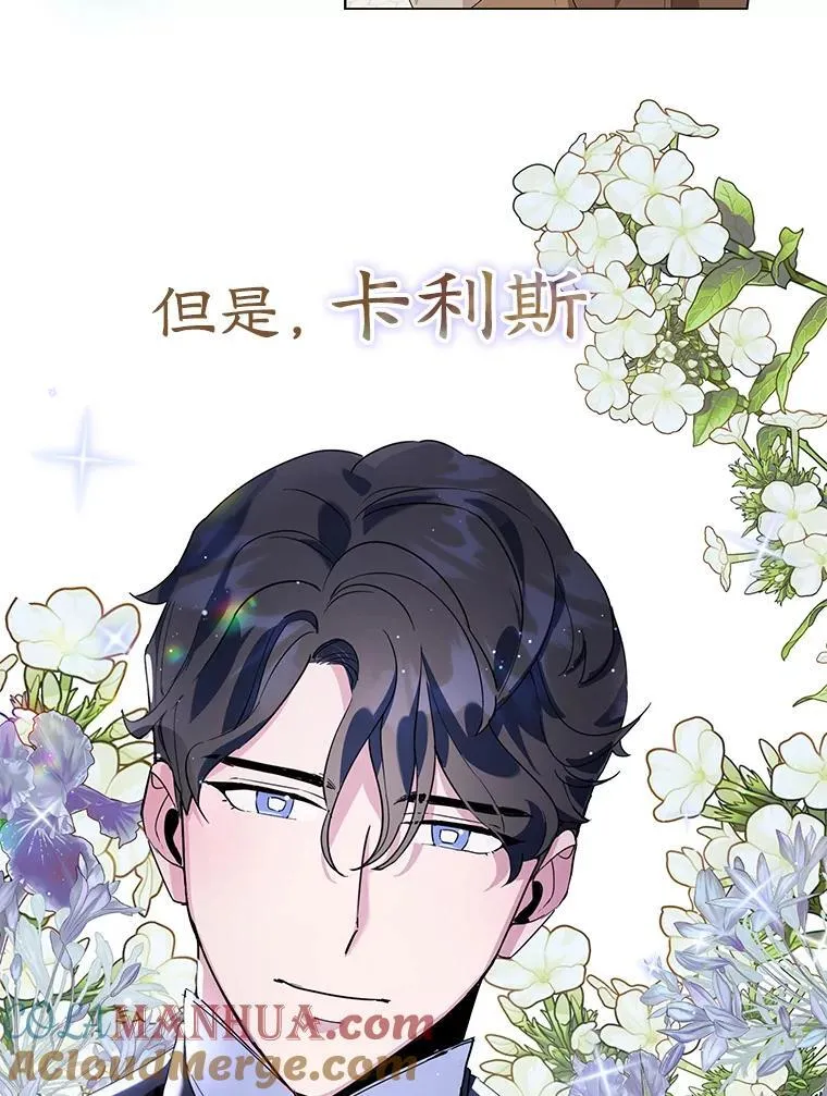 0.序章 第9页